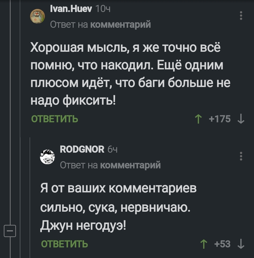 Немного про оптимизацию кода - Комментарии, Оптимизация, Код, Длиннопост, Скриншот, Комментарии на Пикабу