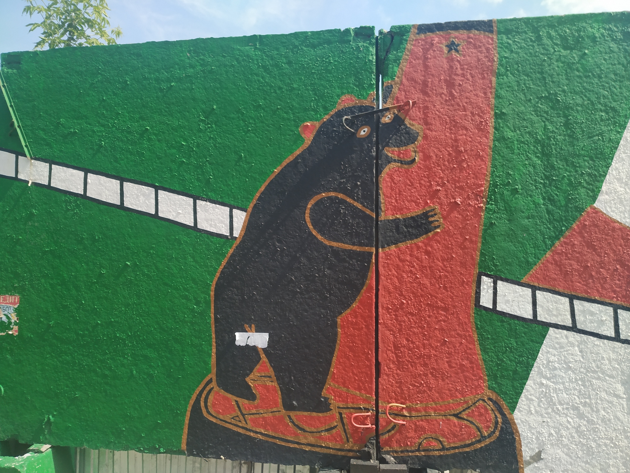 Take out the bear! - My, Graffiti, Permian, Longpost