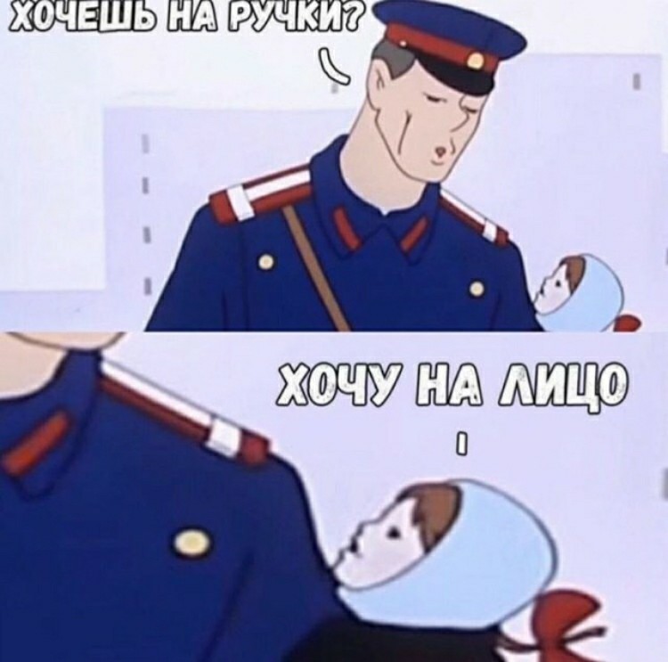 Стёпа | Пикабу
