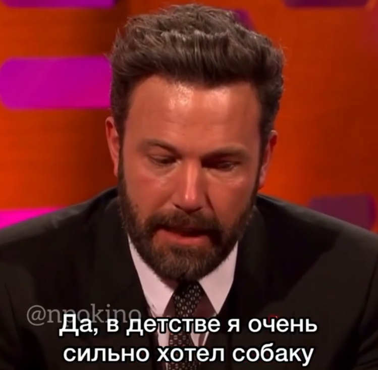 Strict mom - Ben Affleck, Actors and actresses, Celebrities, Storyboard, The Graham Norton Show, Mum, Humor, From the network, , Dog, Longpost