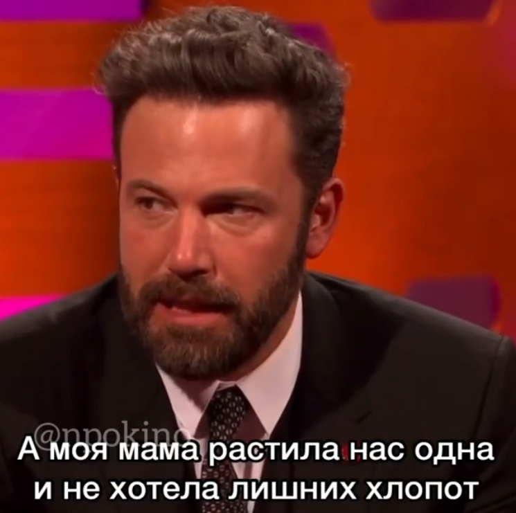 Strict mom - Ben Affleck, Actors and actresses, Celebrities, Storyboard, The Graham Norton Show, Mum, Humor, From the network, , Dog, Longpost