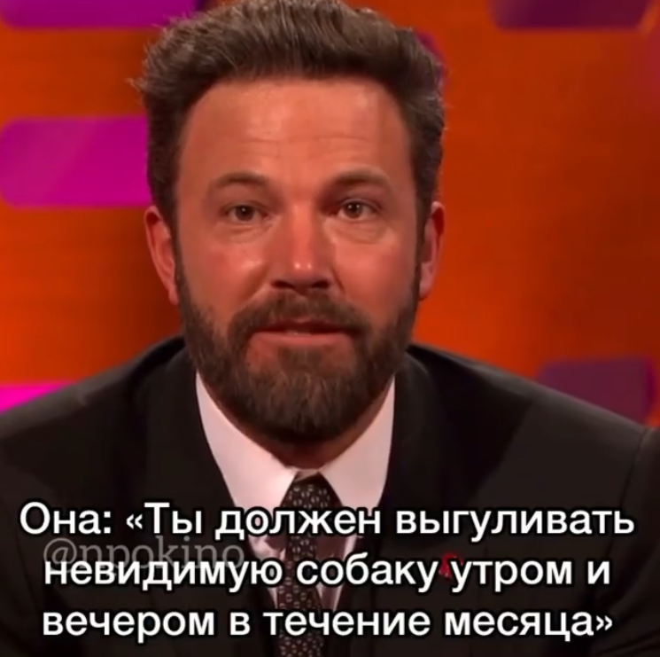 Strict mom - Ben Affleck, Actors and actresses, Celebrities, Storyboard, The Graham Norton Show, Mum, Humor, From the network, , Dog, Longpost