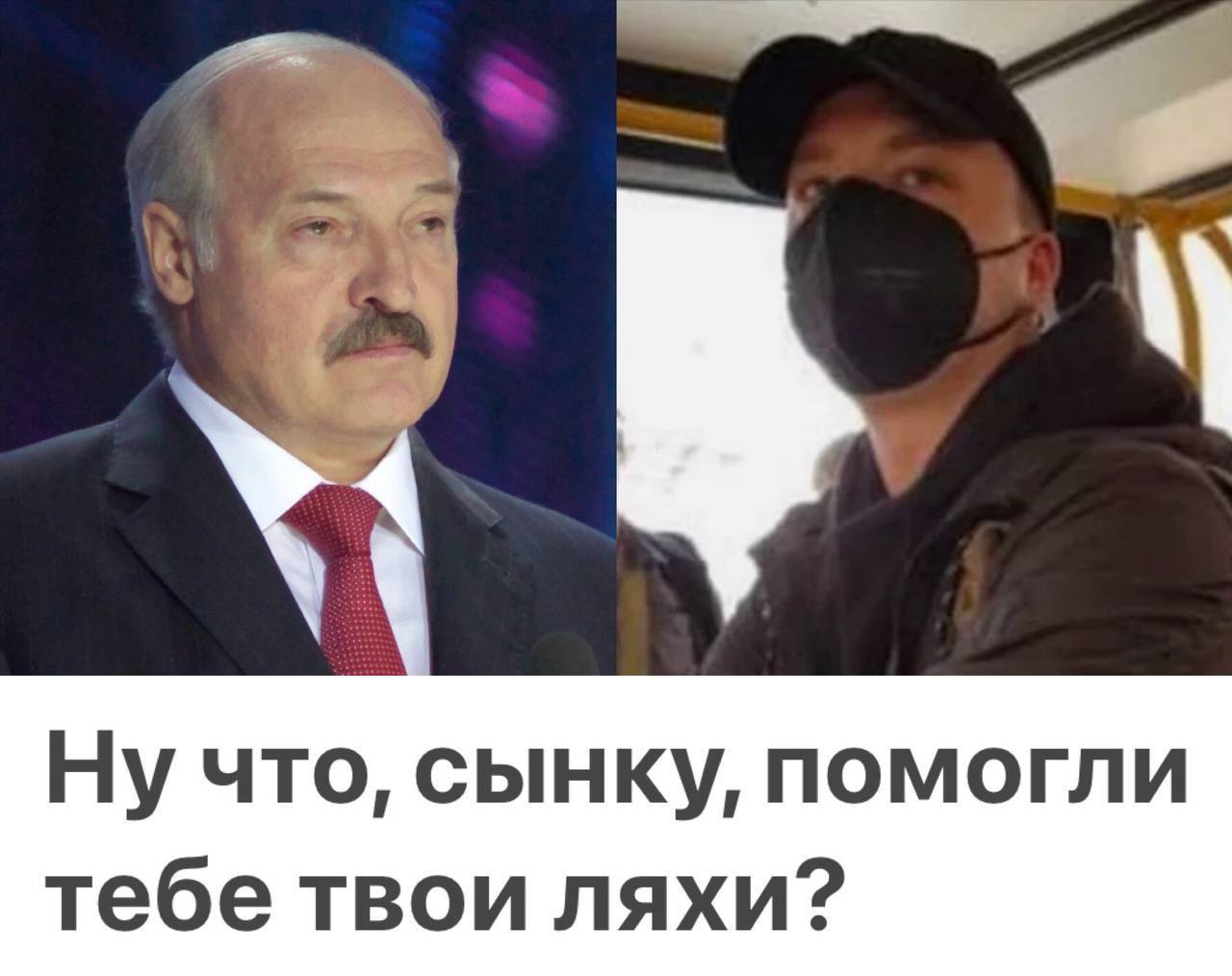 Беспредельно, но красиво - Республика Беларусь, NEXTA, Роман Протасевич, Александр Лукашенко, Политика