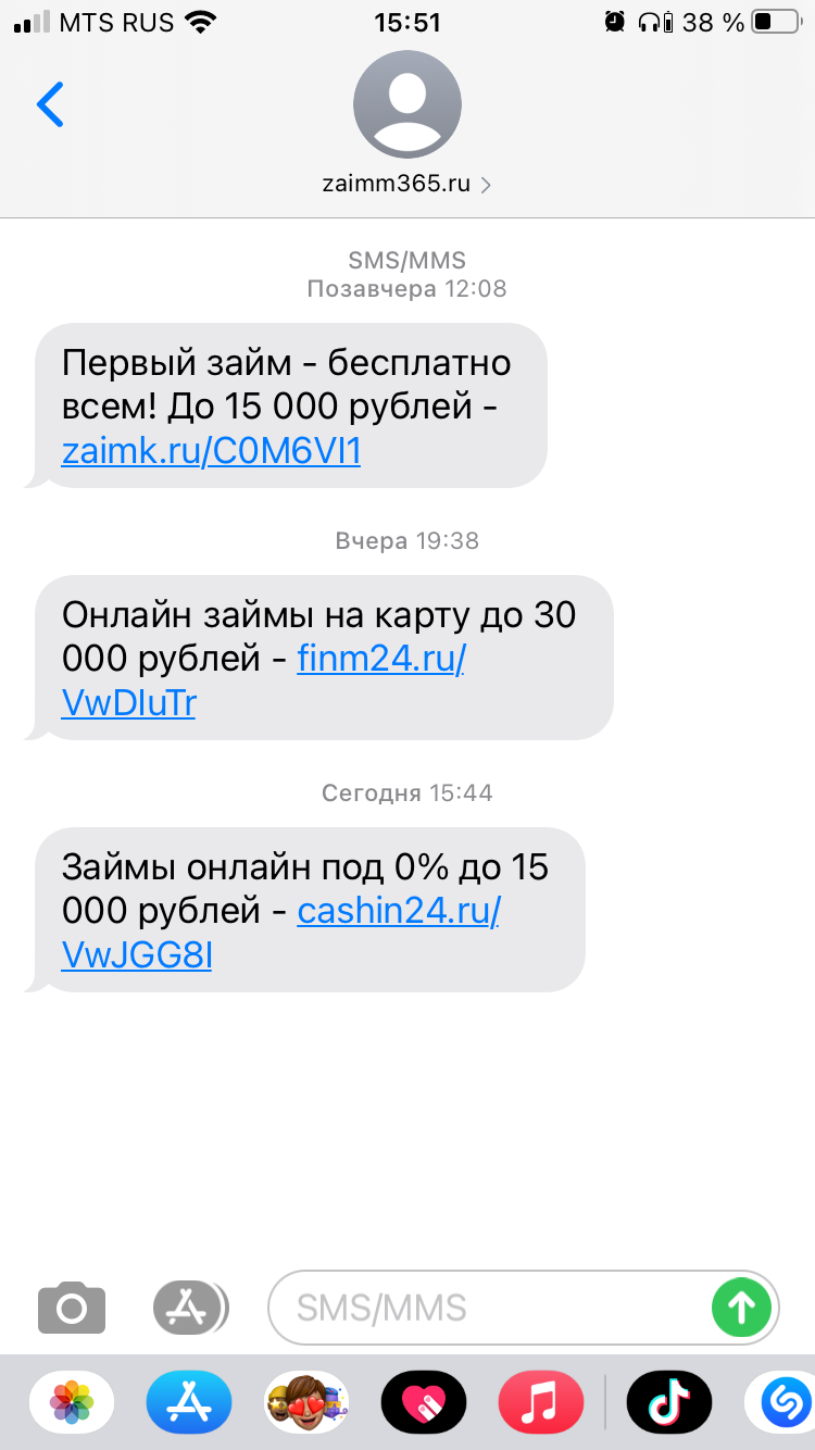 Set up from Banki.ru - My, Bank, Negative, Credit, Marketing, Draining, Spam, Longpost