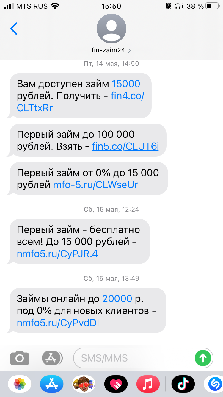 Set up from Banki.ru - My, Bank, Negative, Credit, Marketing, Draining, Spam, Longpost