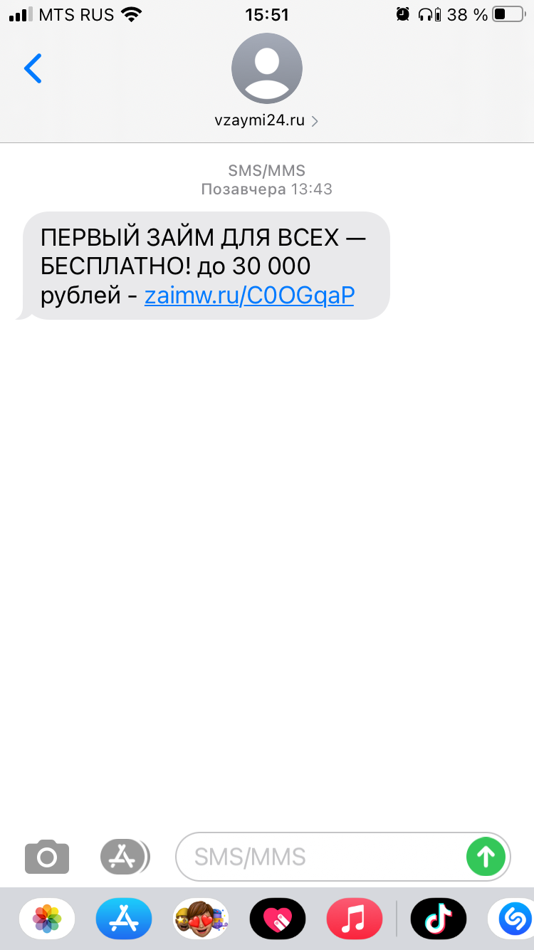 Set up from Banki.ru - My, Bank, Negative, Credit, Marketing, Draining, Spam, Longpost