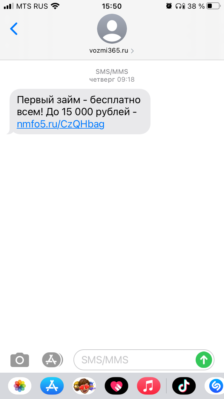 Set up from Banki.ru - My, Bank, Negative, Credit, Marketing, Draining, Spam, Longpost