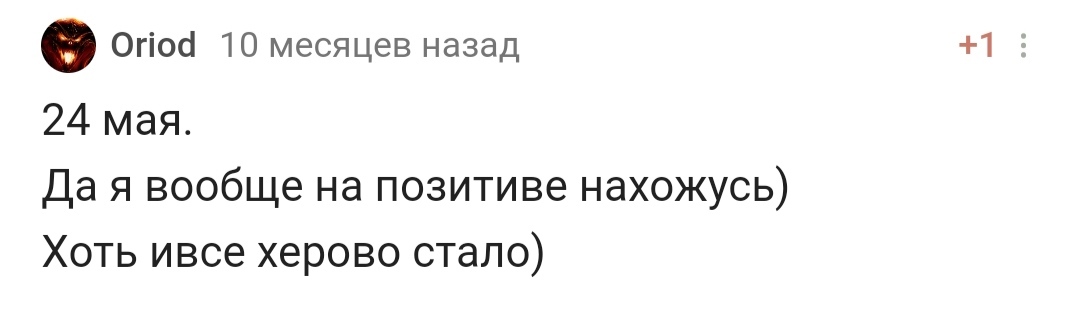 С днем рождения! - Моё, Доброта, Радость, Позитив, Лига Дня Рождения, Поздравление, Празднование, Длиннопост