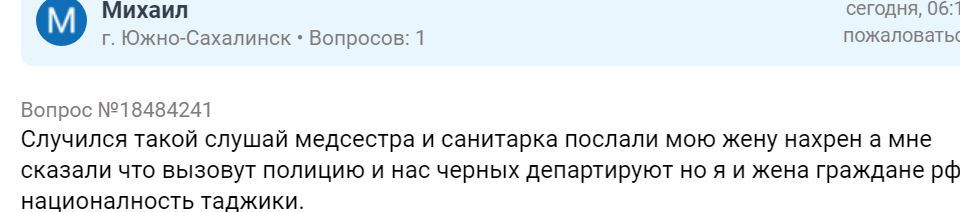 Однажды в России #25 - Дичь, Неадекват, Форум, Исследователи форумов, Юристы, Вопрос, Сезонное обострение, Длиннопост, Скриншот