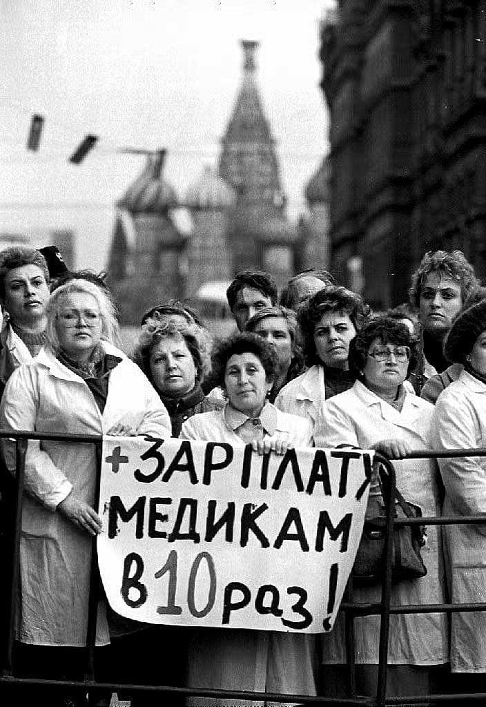 Ничего не меняется - Медики, Зарплата, Фотография