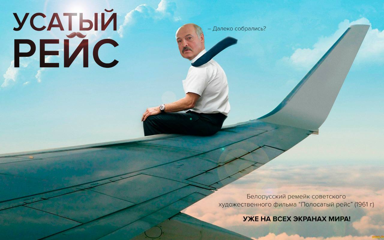 Smile today, tomorrow will be even worse! - Humor, Trolling, Republic of Belarus, Images, Photoshop, Politics, Video, Longpost