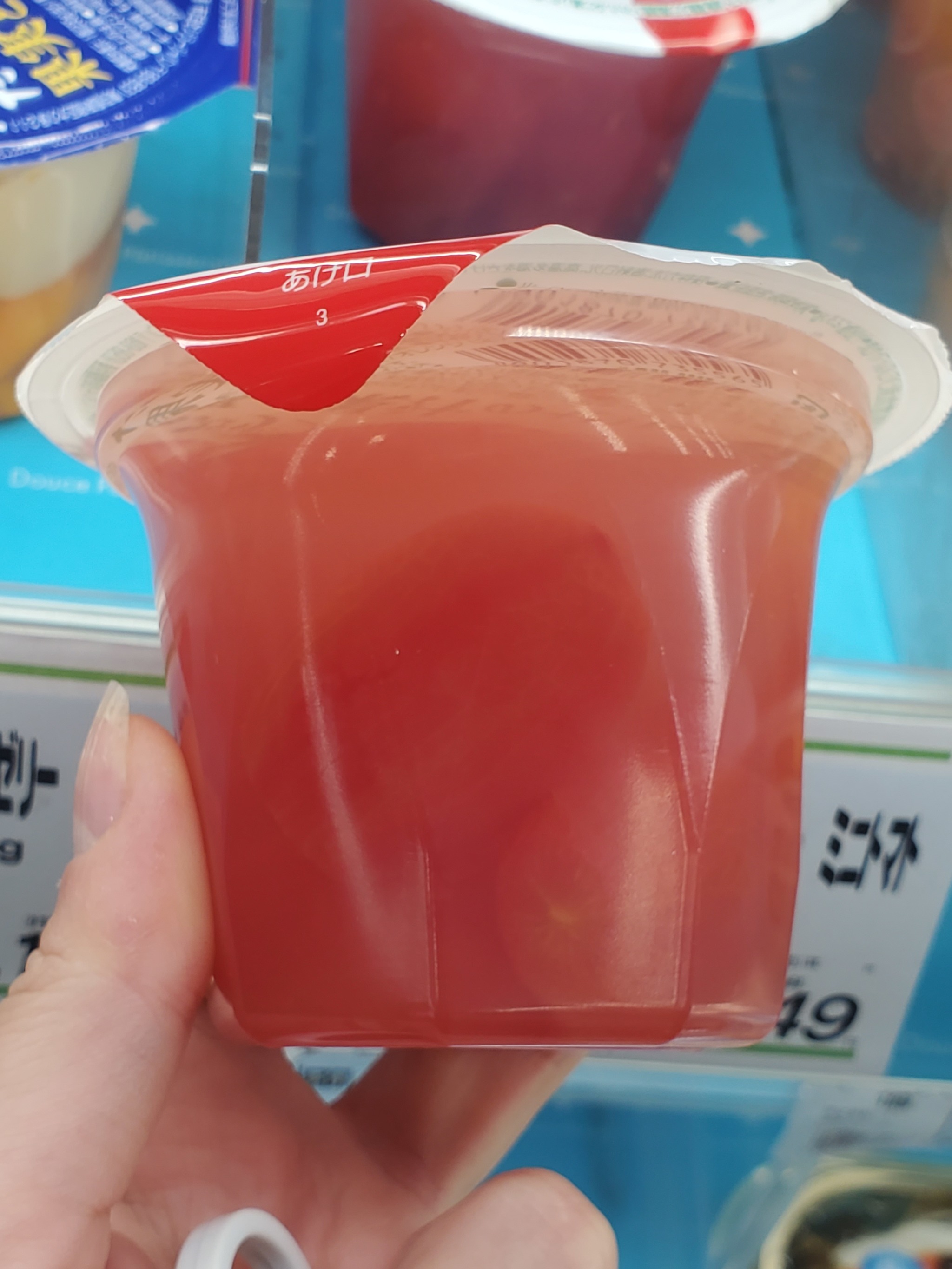 Who wants tomato jelly beans? - My, Japan, Oddities, Fancy food, Game, Living abroad, Longpost