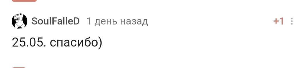 С днем рождения! - Моё, Поздравление, Празднование, Лига Дня Рождения, Доброта, Позитив, Радость, Длиннопост