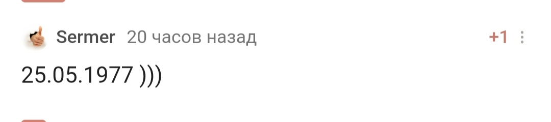 С днем рождения! - Моё, Поздравление, Празднование, Лига Дня Рождения, Доброта, Позитив, Радость, Длиннопост