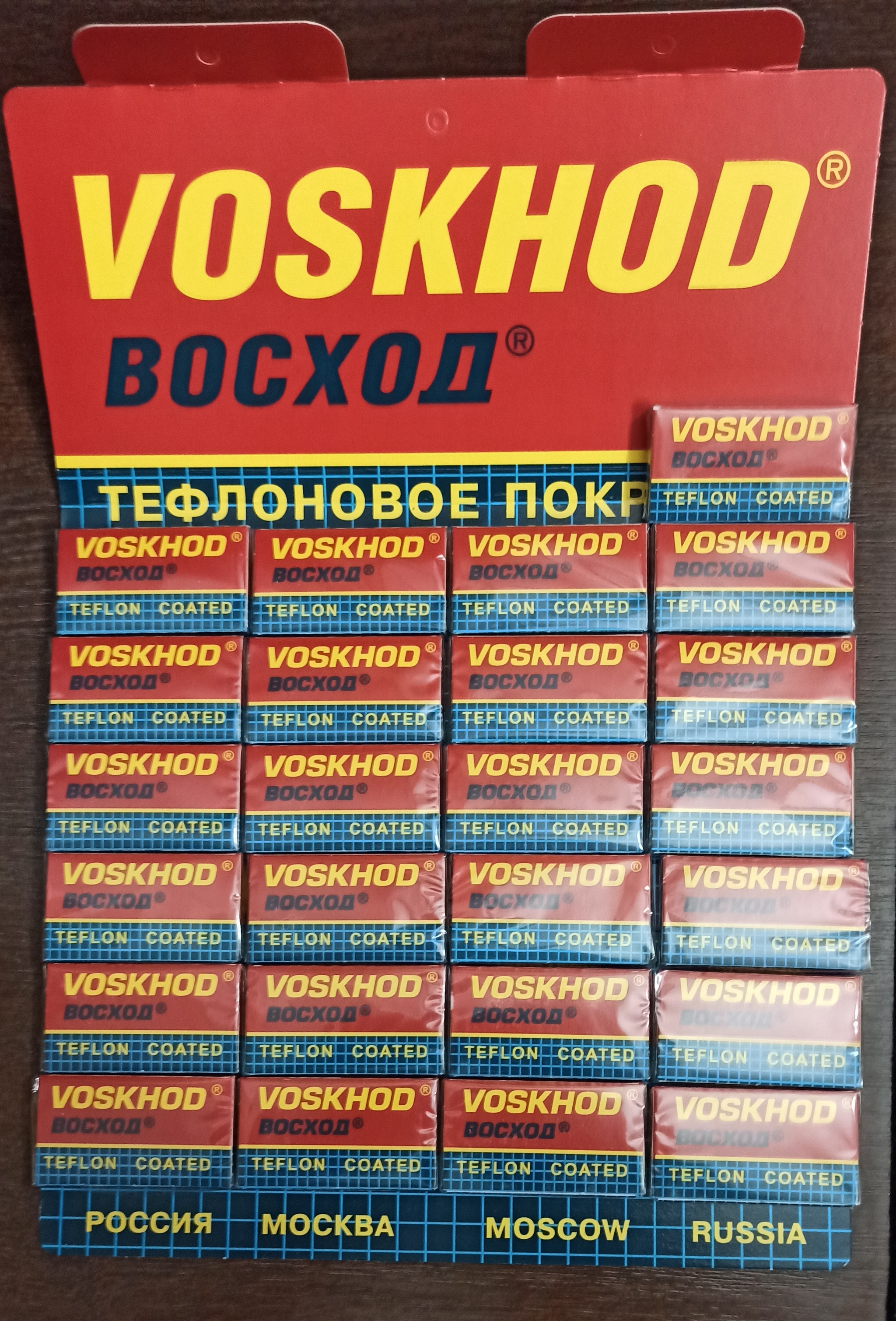 Лезвия Восход или Почему нельзя просить посоветовать классические лезвия - Бритва, Лезвие, Бритье, Длиннопост