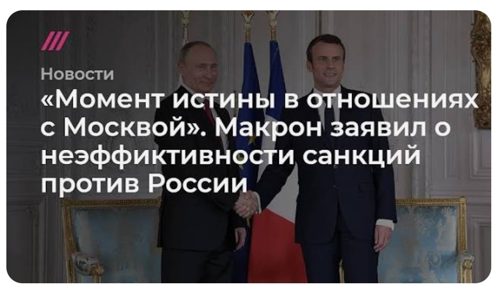 Когда ты крутой борцун с рижимом, но ЕГЭ тебе далось неэффиктивно... - Политика, Телеканал Дождь, Оппозиция, СМИ и пресса, Опечатка