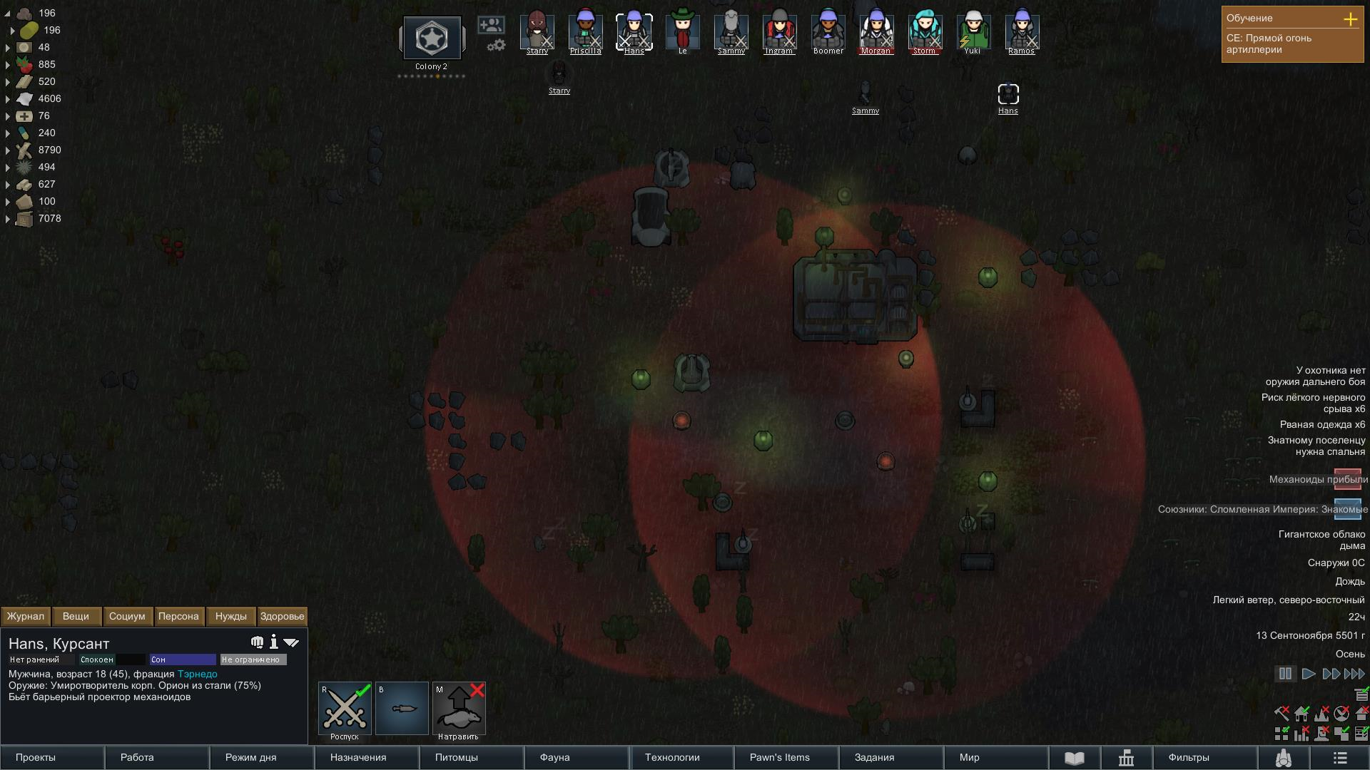 Rimworld: истории из жизни, советы, новости, юмор и картинки — Лучшее,  страница 4 | Пикабу