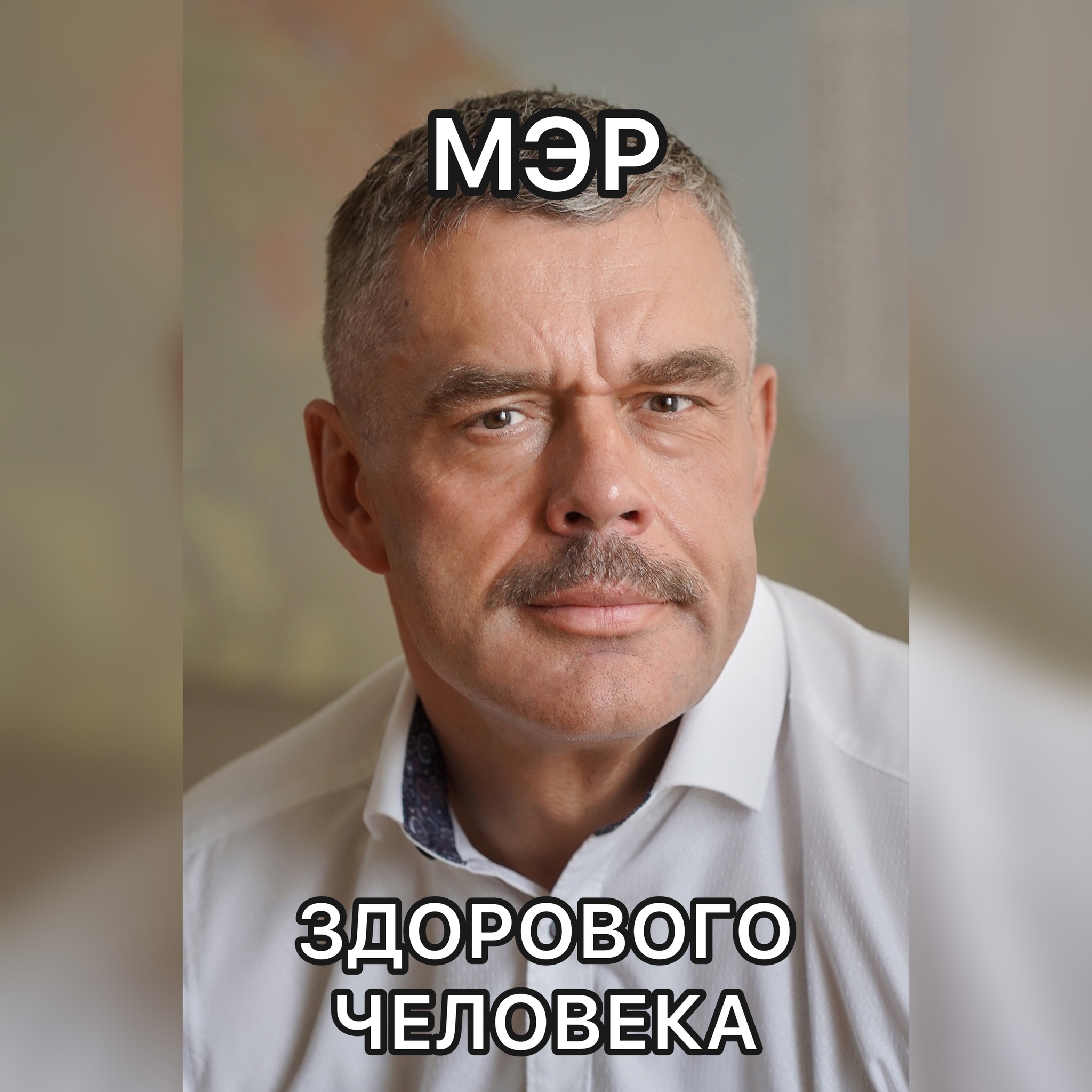 В городе новый шериф. Karelia Eddition - Моё, Карелия, Петрозаводск, Политики, Политика, Мэр