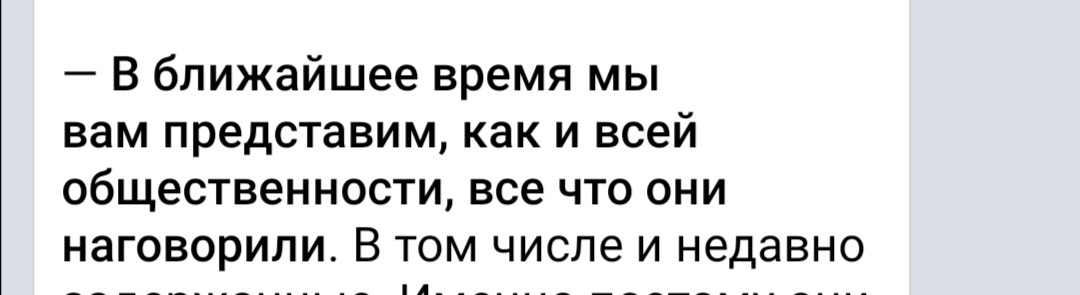 Лёгкость вангования - Моё, Республика Беларусь, Политика, Прогноз, Комментарии на Пикабу