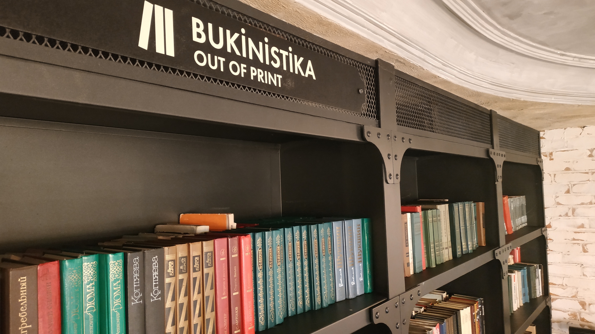 Весьма симпатичное место - Бакинский Книжный Центр (Baku Book Center) |  Пикабу