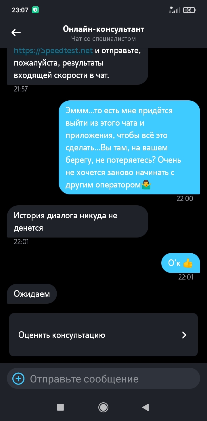 Tele2: Когда оператор сотовой связи не может дать ответ по проблеме  со...связью | Пикабу