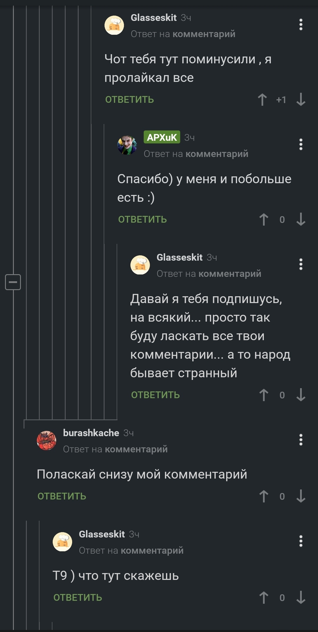 Laskovy T9 - Screenshot, Comments