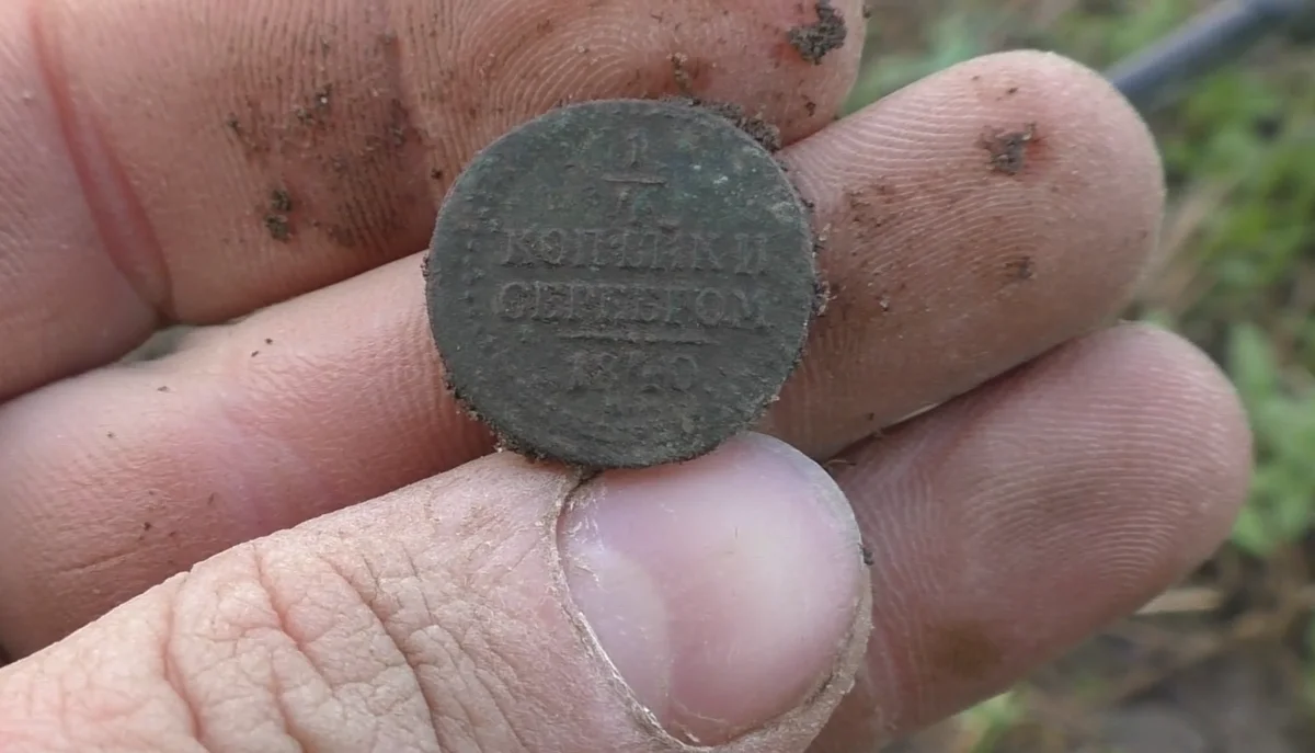 FOUND A PURPOSE FARM AT THE EDGE OF A Stream! Search with a metal detector - My, Search, Find, Treasure hunter, Metal detector, Forest, Hobby, Travels, Nature, , Numismatics, Video, Longpost, Treasure hunt