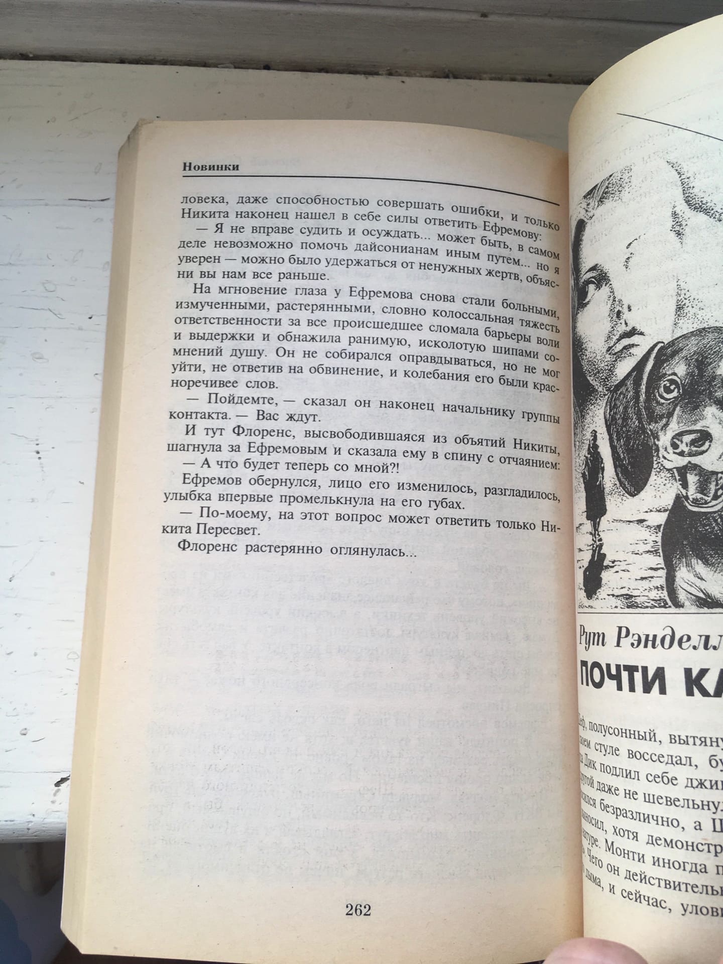 The mystery of Vasily Golovachev's story The Day of the Monster is revealed - My, Can opener, Fantasy, Science fiction, Longpost, Literature, Vasily Golovachev