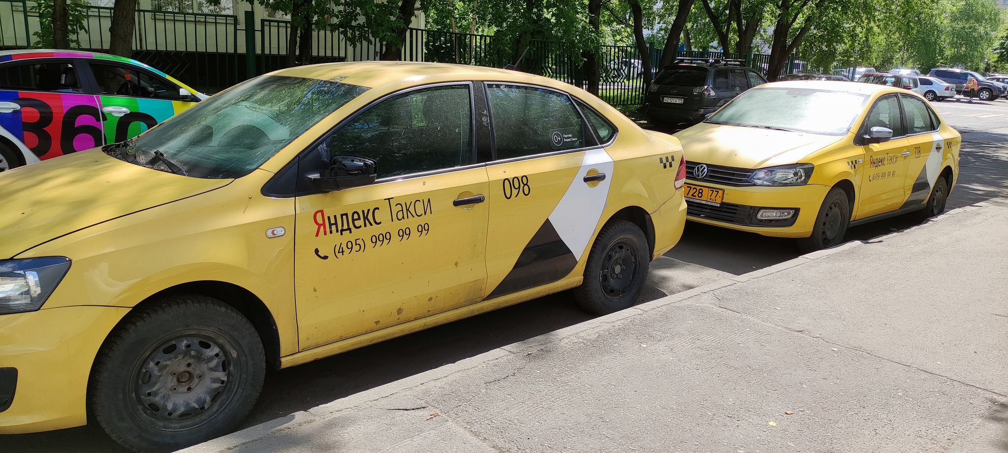 Яндекс такси 999-99-99