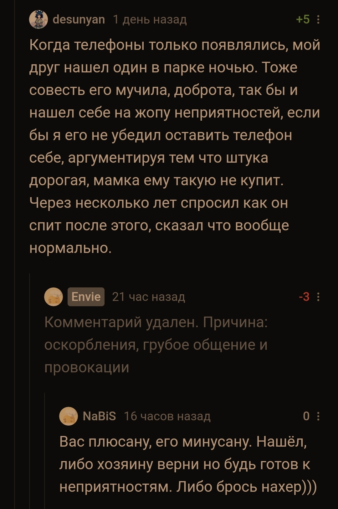 Пикабу - 