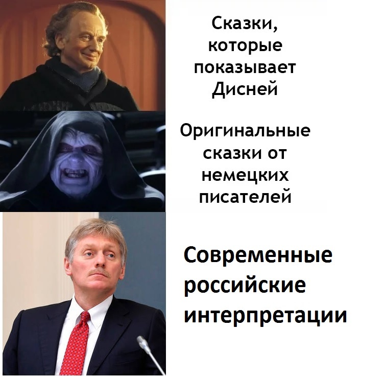 Ответ на пост «Настоящие сказки» - ВКонтакте, Копипаста, Star Wars, Сказка, Ответ на пост