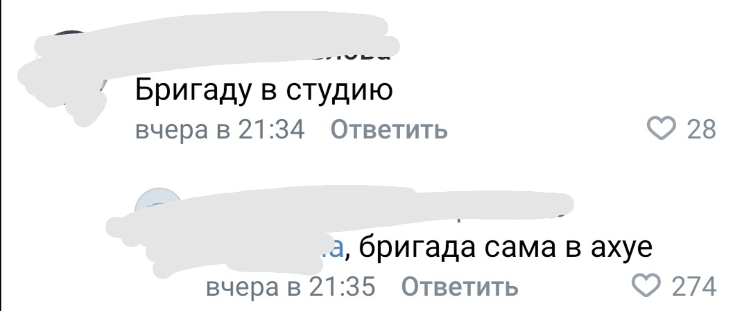 Когда пояснительная бригада умывает руки - Длиннопост, Юмор, Мат, Замешательство, Копипаста