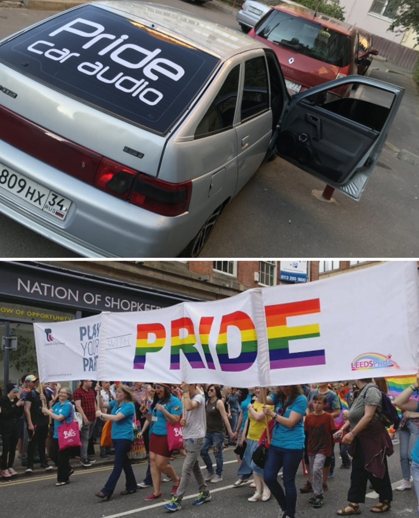 Pride | Пикабу