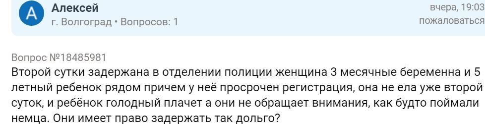 Однажды в России # 26 - Дичь, Неадекват, Форум, Исследователи форумов, Юристы, Вопрос, Сезонное обострение, Длиннопост, Скриншот