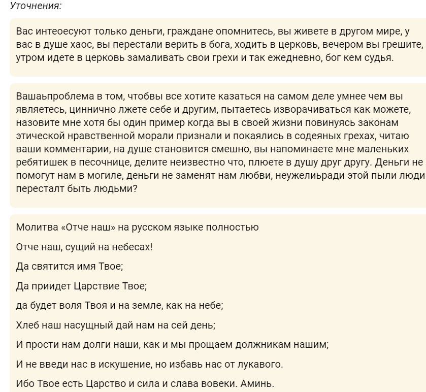 Однажды в России # 26 - Дичь, Неадекват, Форум, Исследователи форумов, Юристы, Вопрос, Сезонное обострение, Длиннопост, Скриншот