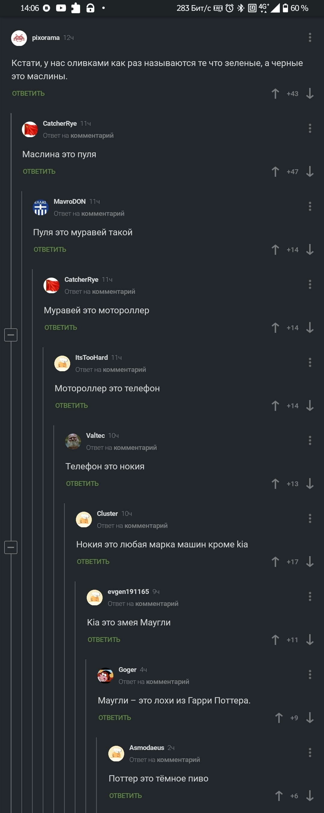 Когда можно играть чуть-чуть не по правилам | Пикабу