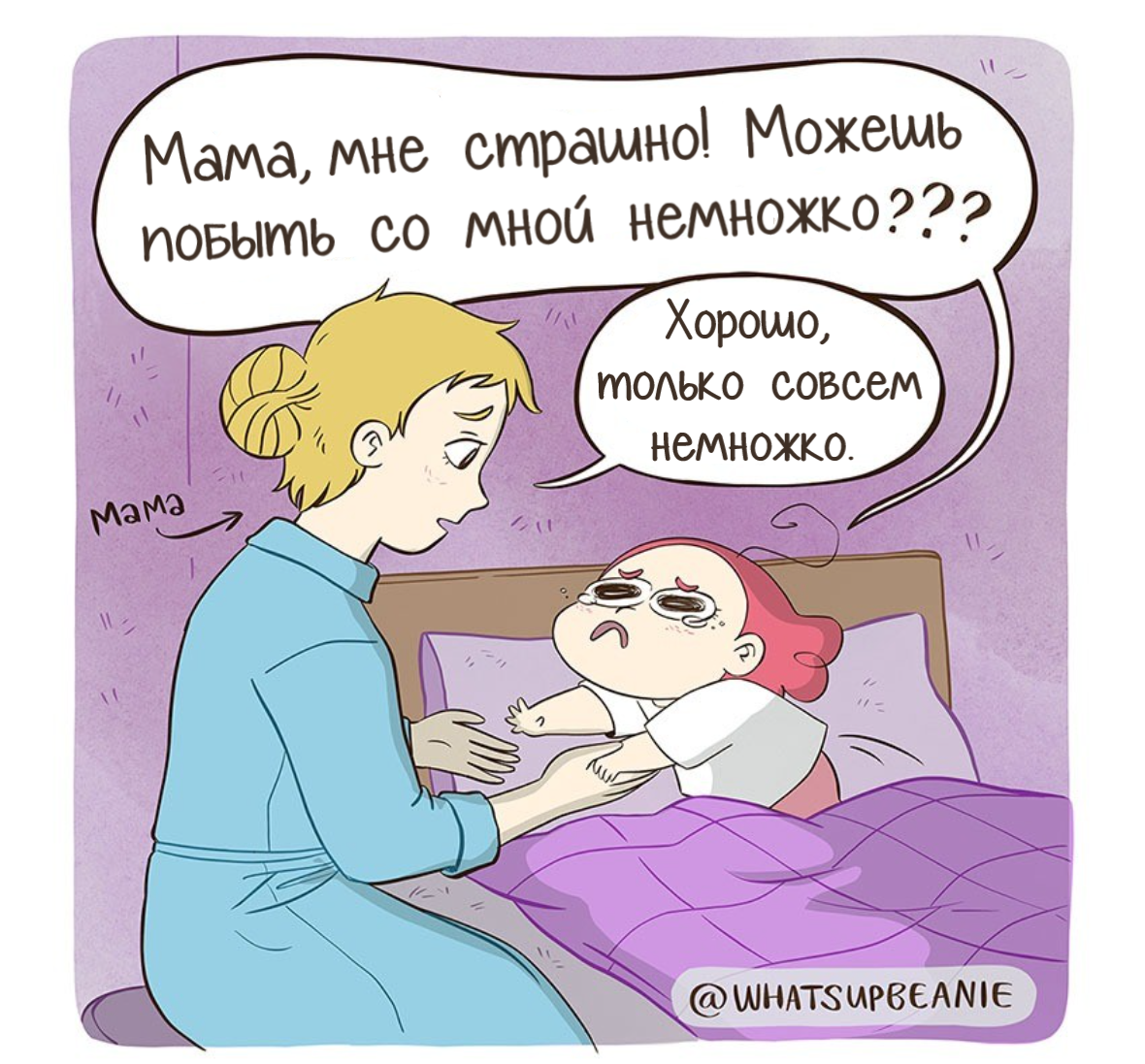 Немножко | Пикабу