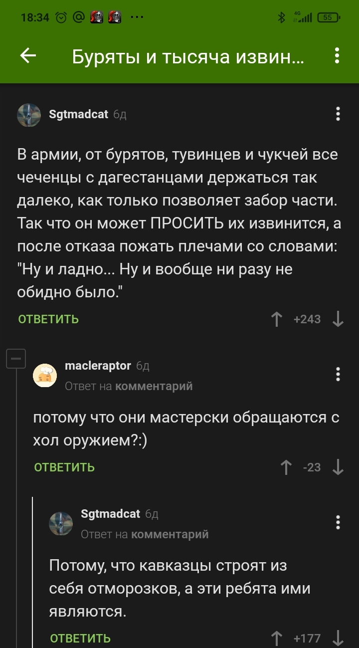 Russia is a multinational power - Screenshot, Comments on Peekaboo, Российская империя, This country can not be defeated, Ramzan Kadyrov, Apology, 100K, Russia