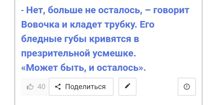 A selection of the best, in my opinion, jokes from the neural network - Нейронные сети, Fast, Humor, Mat, Neural network Porfirevich, Black humor, Screenshot, Longpost