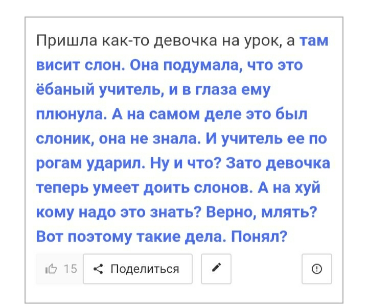 A selection of the best, in my opinion, jokes from the neural network - Нейронные сети, Fast, Humor, Mat, Neural network Porfirevich, Black humor, Screenshot, Longpost