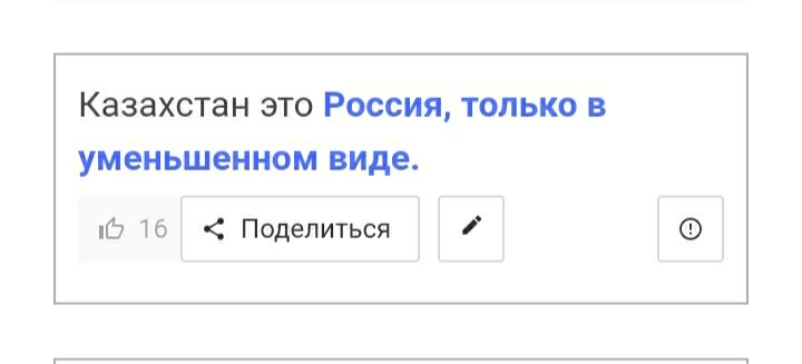 A selection of the best, in my opinion, jokes from the neural network - Нейронные сети, Fast, Humor, Mat, Neural network Porfirevich, Black humor, Screenshot, Longpost