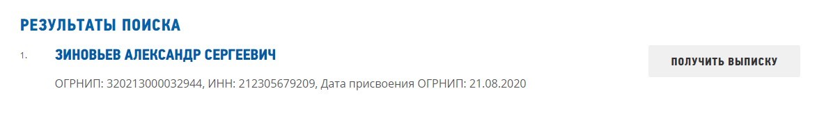 The same rake for pensioners 2.0 - My, Retirees, Fraud, Russia, Deception, Repair, Window, Money, Cheboksary, , Nizhny Novgorod, Yoshkar-Ola, Divorce for money, Confidence, Longpost, Negative