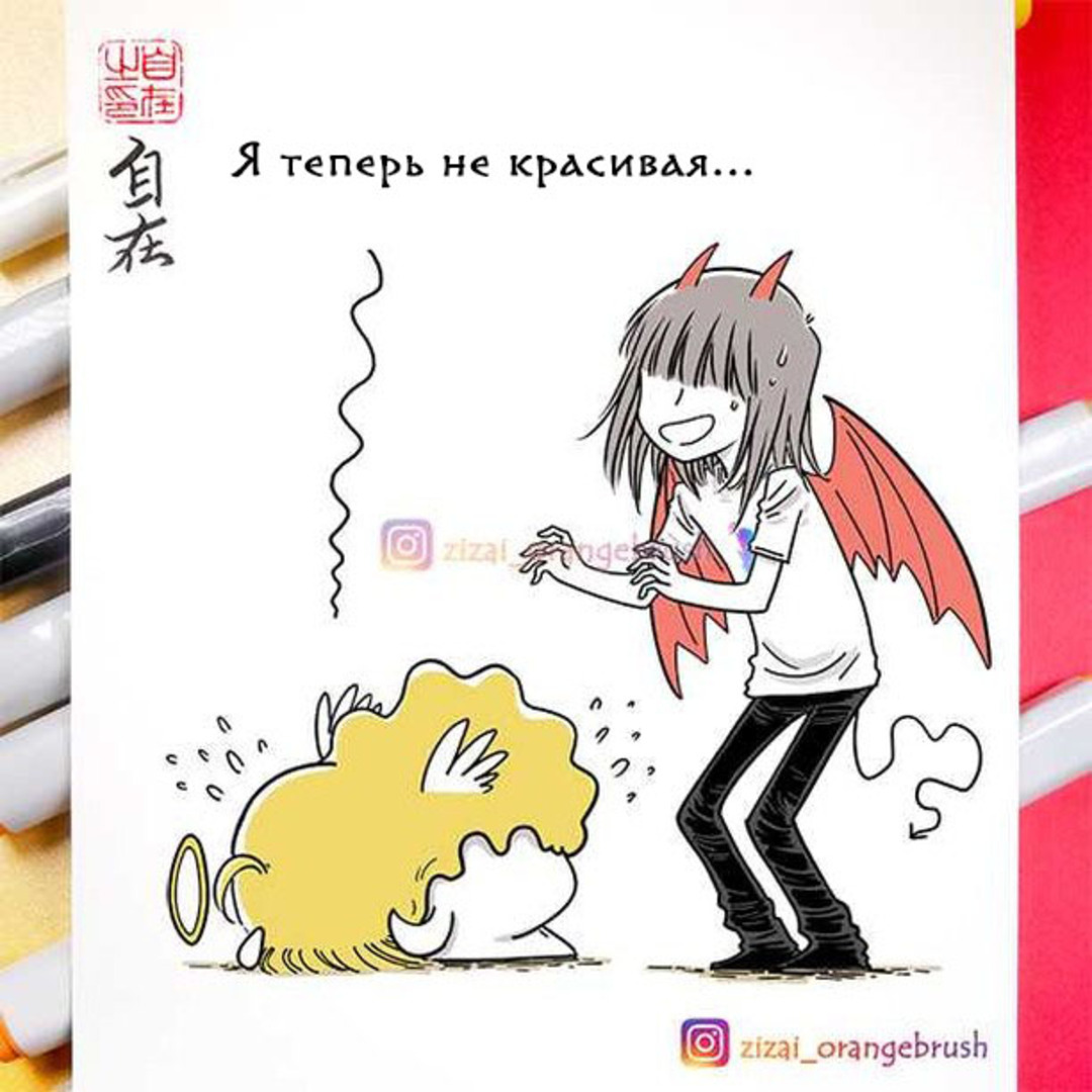 Bang. - Comics, Zizai_orangebrush, Devils love, Manhua, Longpost