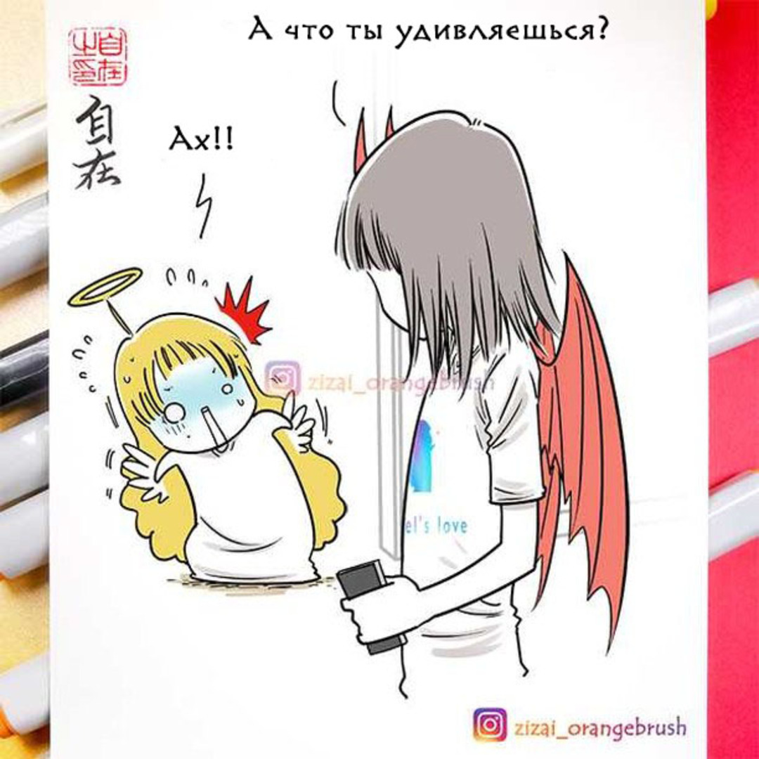 Bang. - Comics, Zizai_orangebrush, Devils love, Manhua, Longpost