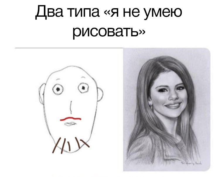 Ты умеешь рисовать картинки