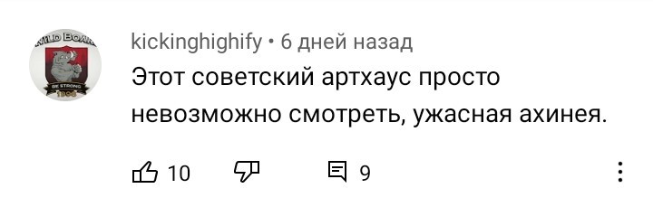 Продолжение поста «Остановите планету, я сойду» - Моё, Иди и смотри, YouTube, Комментарии, Негатив, Куда катится мир, Скриншот, Идиотизм, Фашизм, , Тупость, Ответ на пост, Мат, Видео, Длиннопост