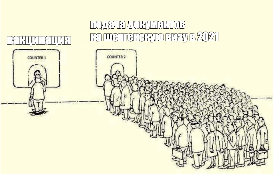 Что там с выдачей шенгенских виз в 2021 году. Всё хорошо и плохо одновременно. Рассказываю про очереди, цены и отказы - Моё, Евросоюз, Шенген, Планирование путешествия, Шенгенская зона, Греция, Длиннопост