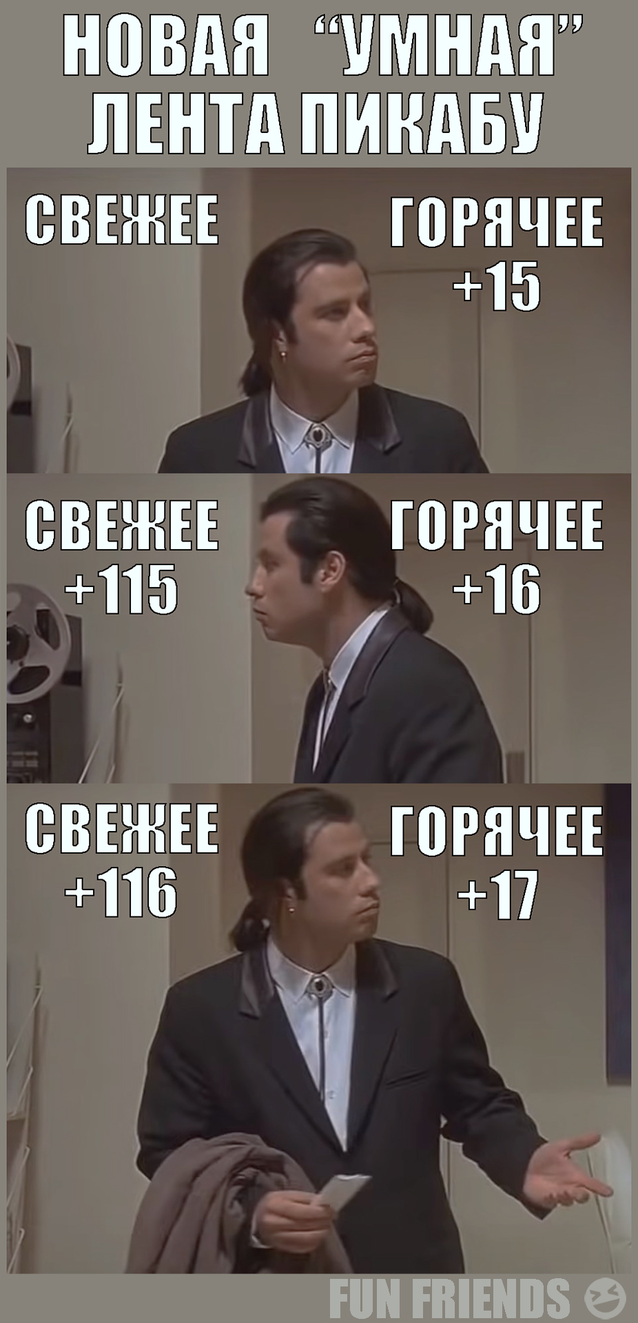 broken tape - My, ribbon, Bug, Memes, IT humor, Rating, Smart tape, Longpost, Confused Travolta