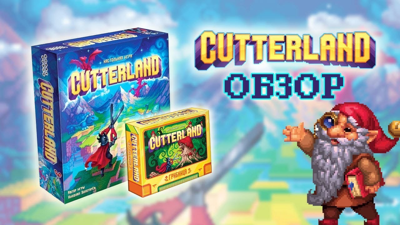 Настольная игра Catterland | Пикабу