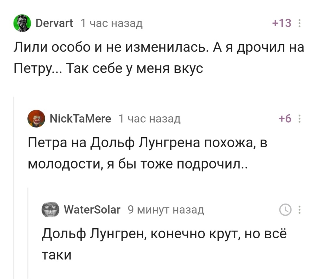 Про актеров фильма такси - Такси, Скриншот, Комментарии на Пикабу